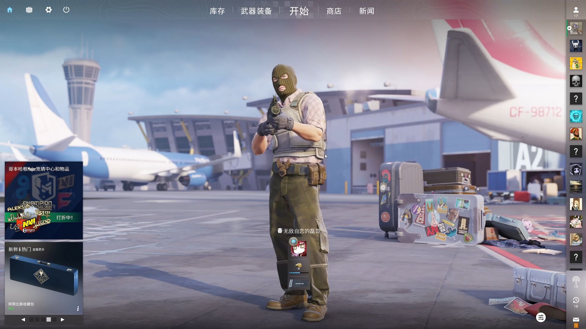 ICY谈不敌Eternal Fire：赛前吃太多了